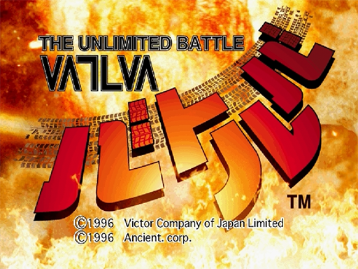 Vatlva title screen for Sega Saturn